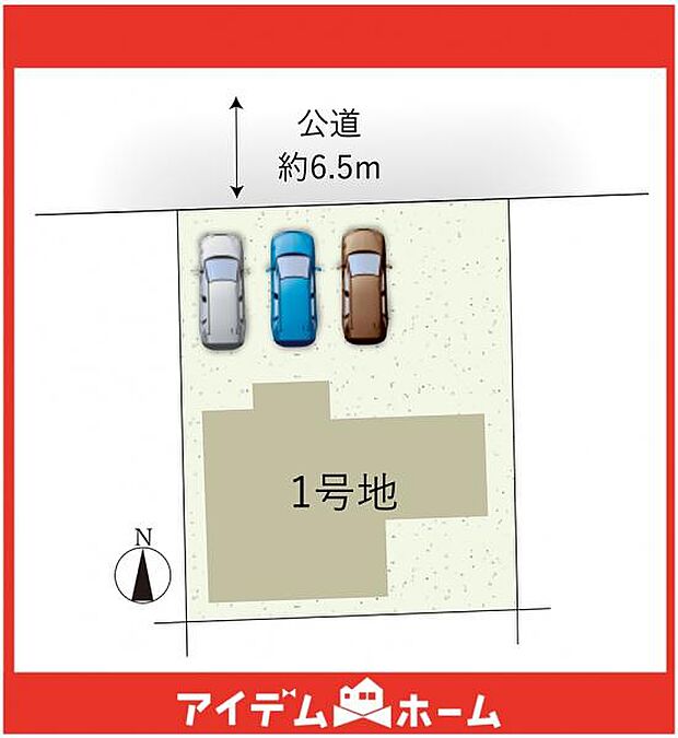 限定1邸♪