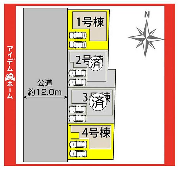 本物件は4号棟です♪