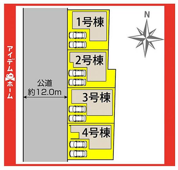 本物件は1号棟です♪