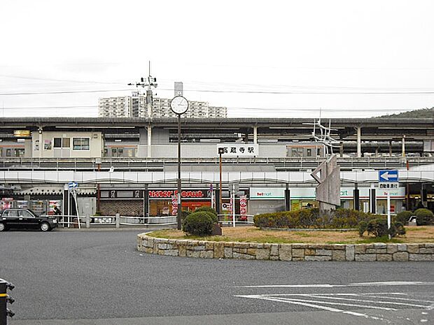 高蔵寺駅（1530m）
