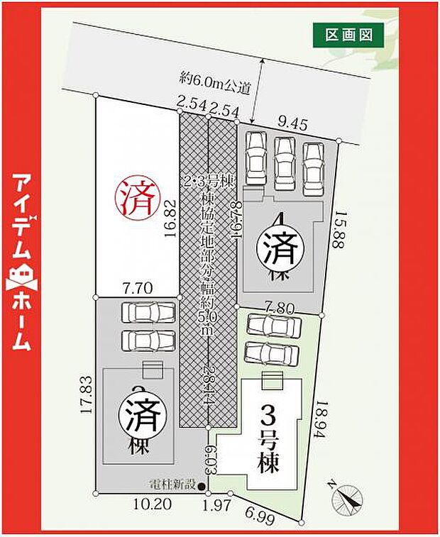 本物件は3号棟です♪
