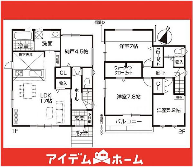 ☆2号棟間取図☆