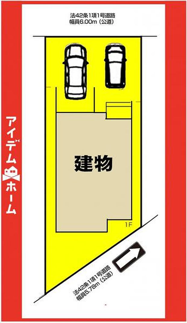限定1邸♪