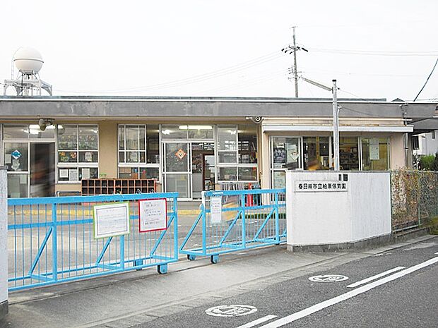 柏原保育園（275m）