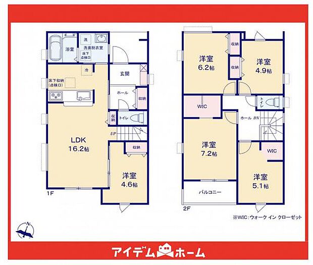 ☆2号棟間取図☆