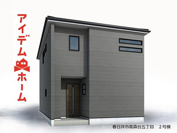 ☆2号棟完成予想図☆