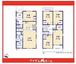 春日井市高森台五丁目　1号棟