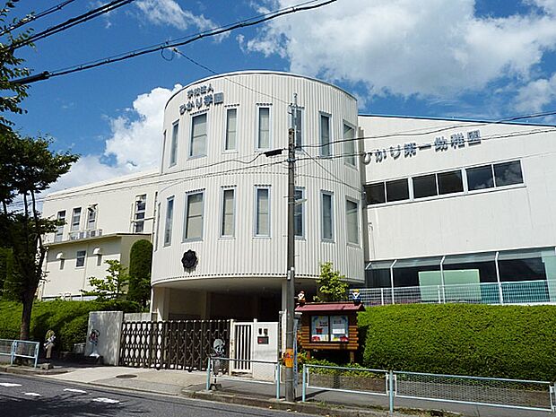 ひかり第一幼稚園(750m)