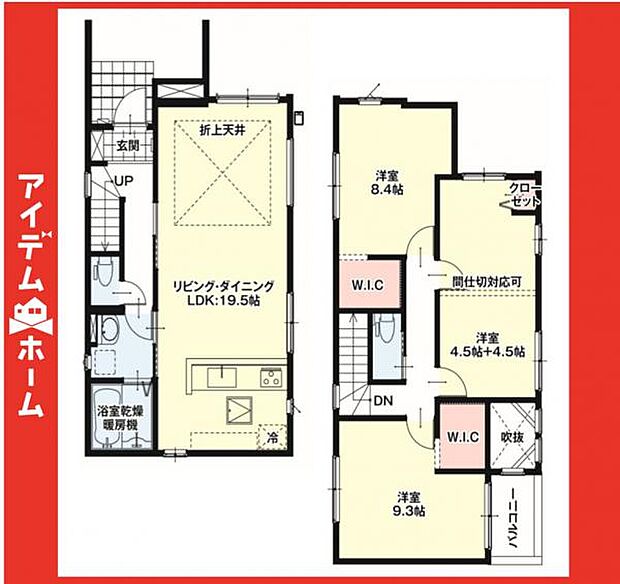 ☆間取図☆
