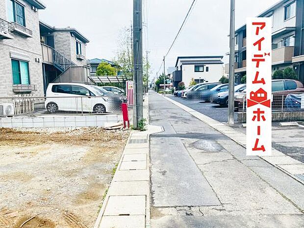 前面道路(2026年5月)撮影