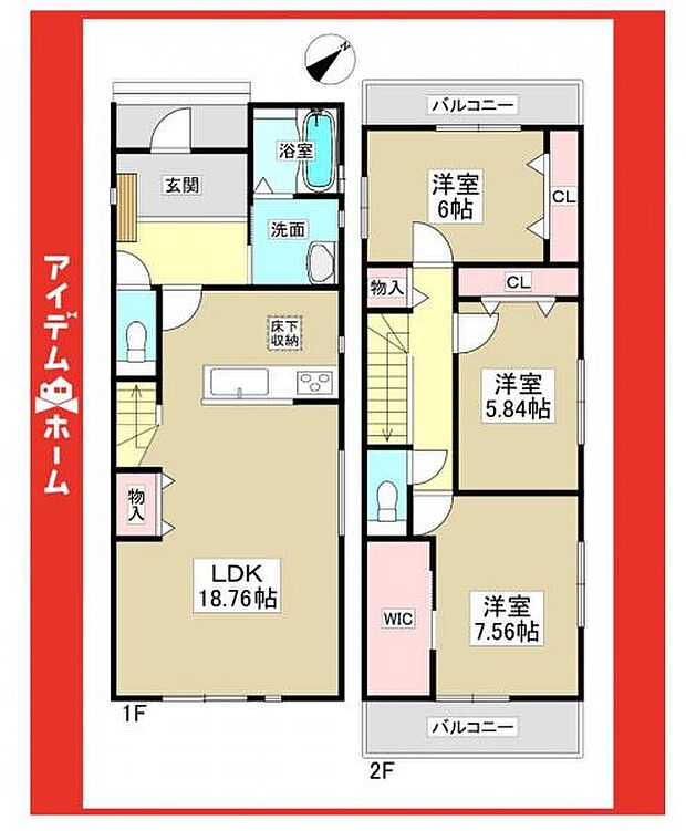 ☆B号棟間取図☆