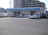 周辺：ローソン 東野町一丁目店（740m）