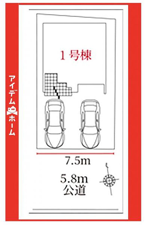 限定1邸♪