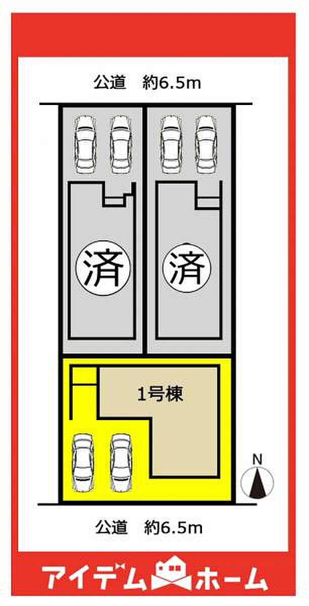 本物件は1号棟です♪