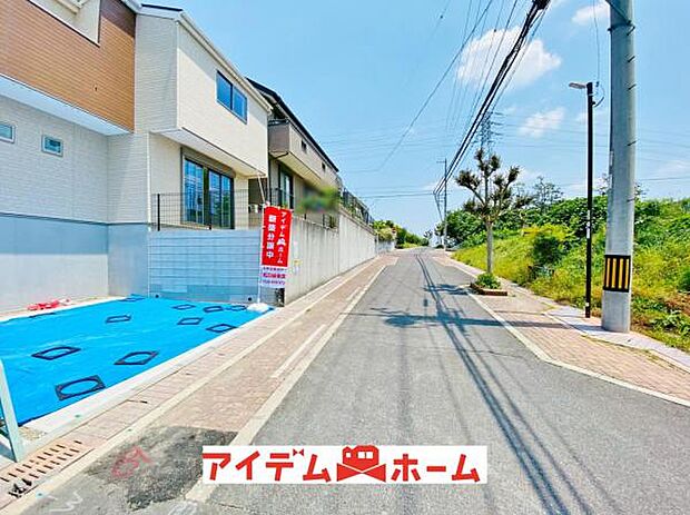 前面道路(2026年5月)撮影