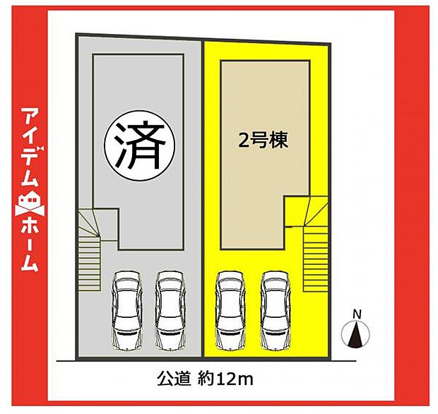 本物件は2号棟です♪