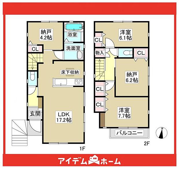 ☆1号棟間取図☆