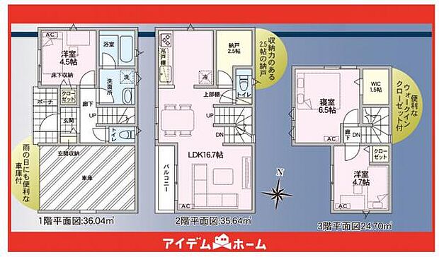 ☆2号棟間取図☆