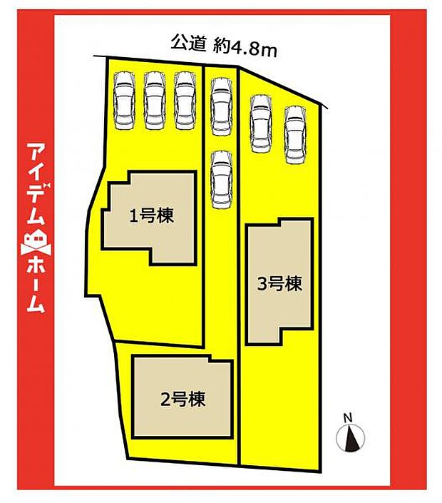 本物件は1号棟です♪