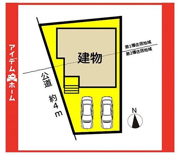 限定1邸です♪