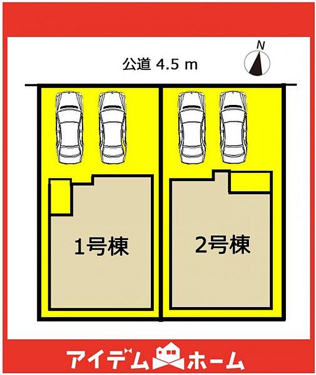 本物件は1号棟です♪