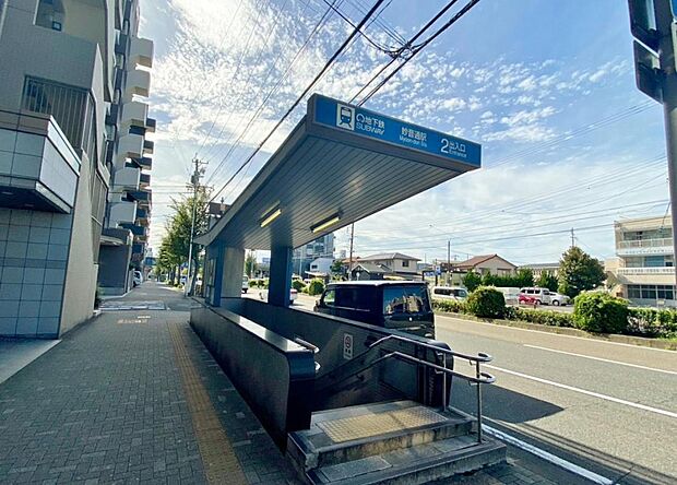 妙音通駅(910m)