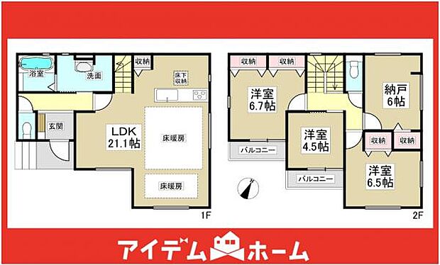 ☆2号棟間取図☆