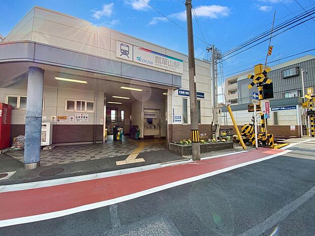 瓢箪山駅（650m）