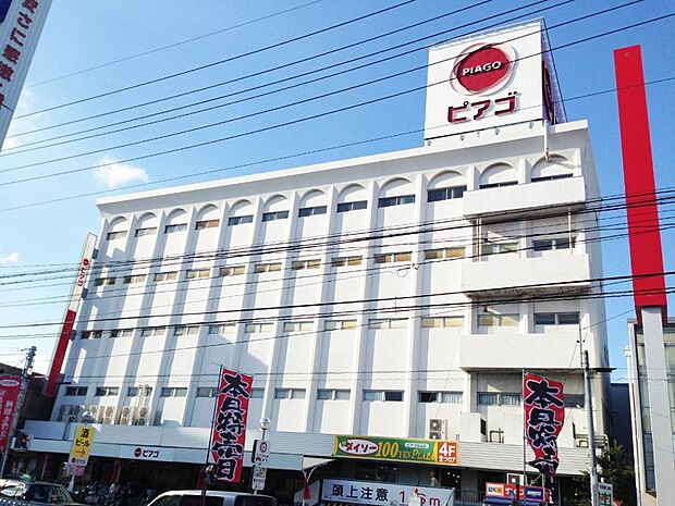 ピアゴパワー守山店（550m）