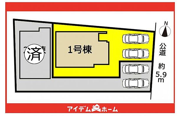 本物件は1号棟です♪