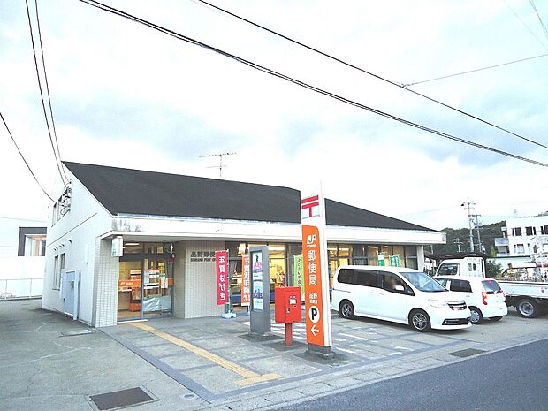 品野郵便局(1590m)