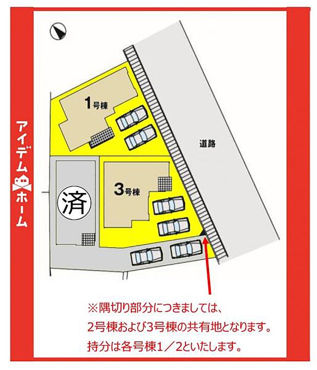 本物件は3号棟です♪