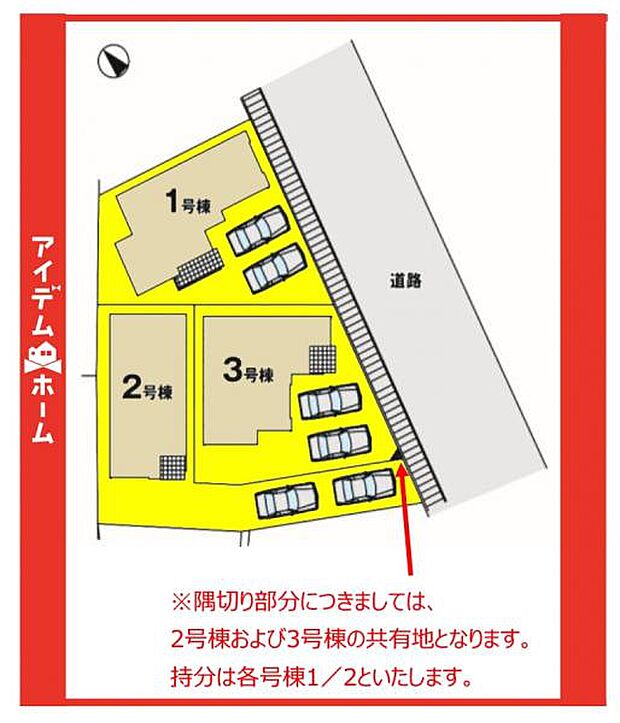 本物件は1号棟です♪