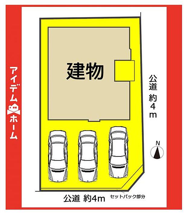 限定1邸♪