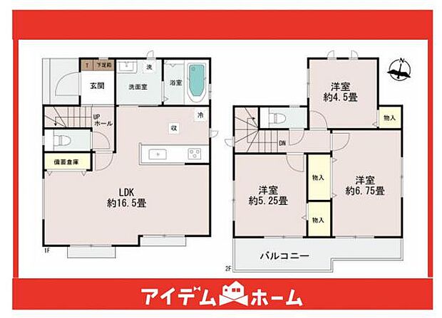 ☆間取図☆