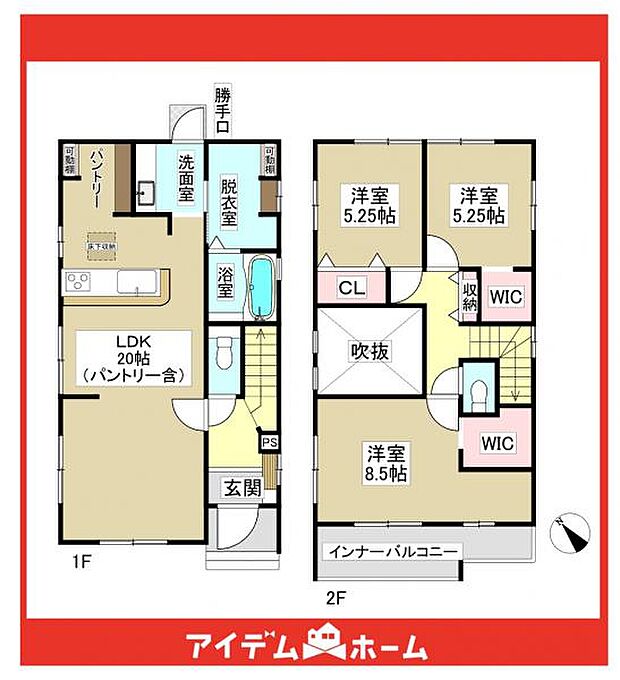 ☆2号棟間取図☆