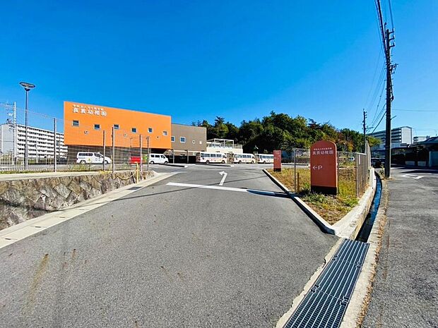 真貴幼稚園(560m)