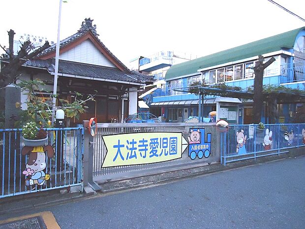 大法寺愛児園（290m）