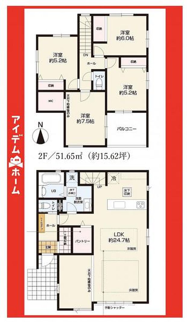 ☆2号棟間取図☆