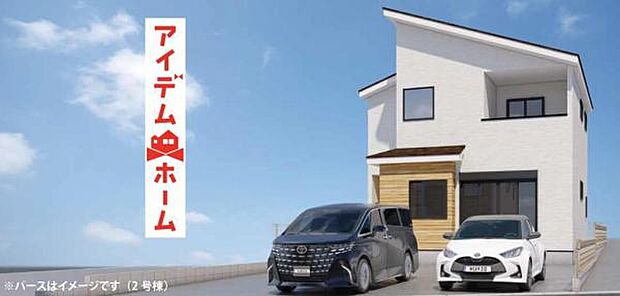 ☆2号棟完成予想図☆