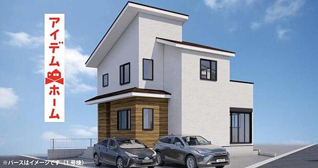 ☆1号棟完成予想図☆