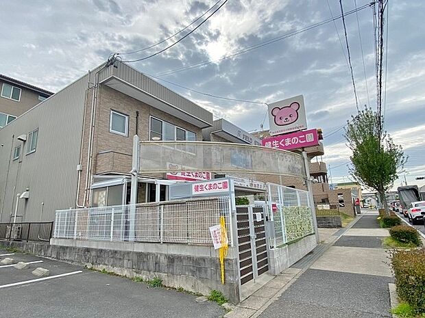 健生くまのこ園(390m)