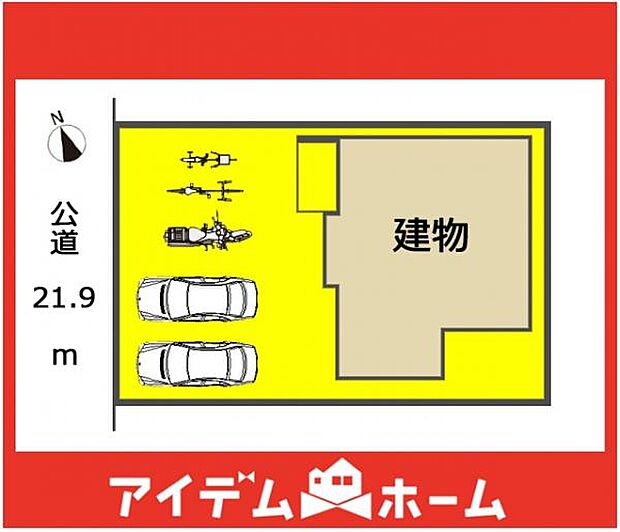 限定1邸♪