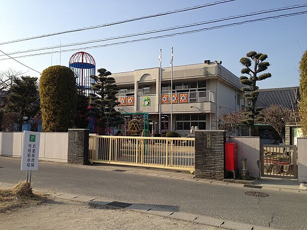 若葉保育園(620m)