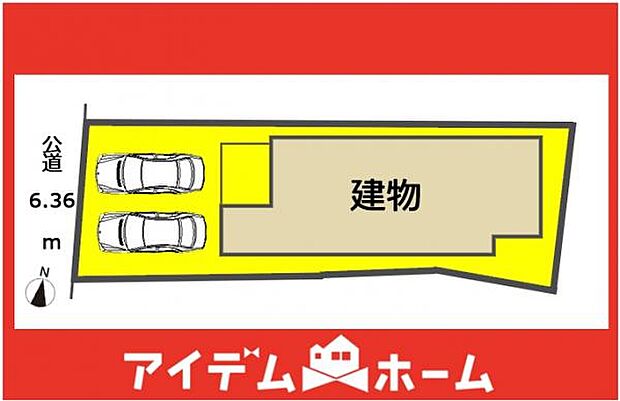 限定1邸♪