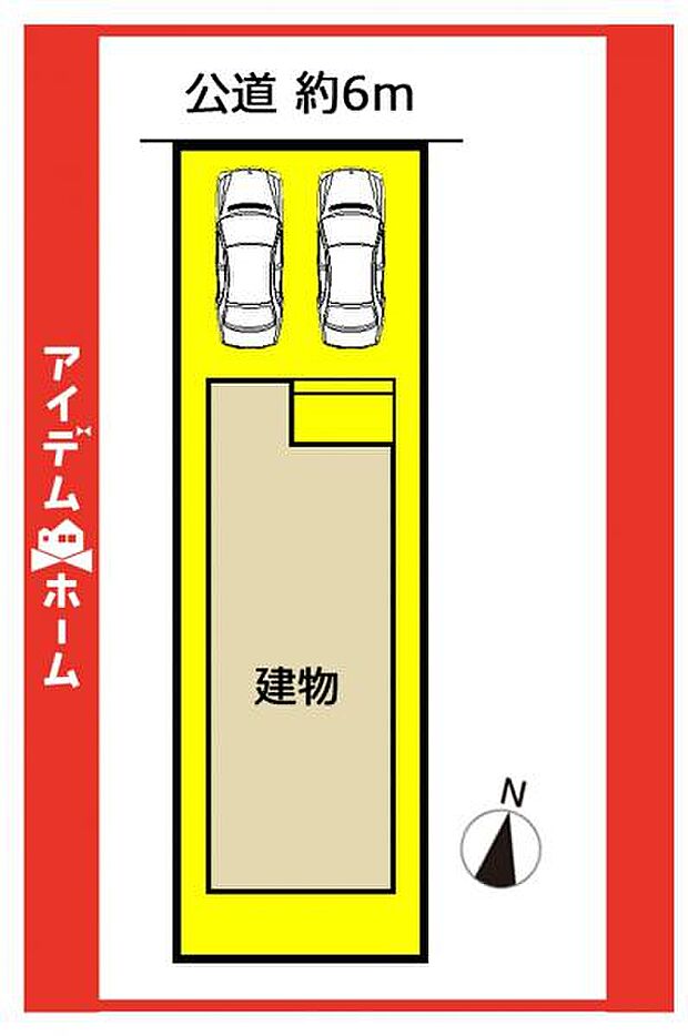 限定1邸です♪