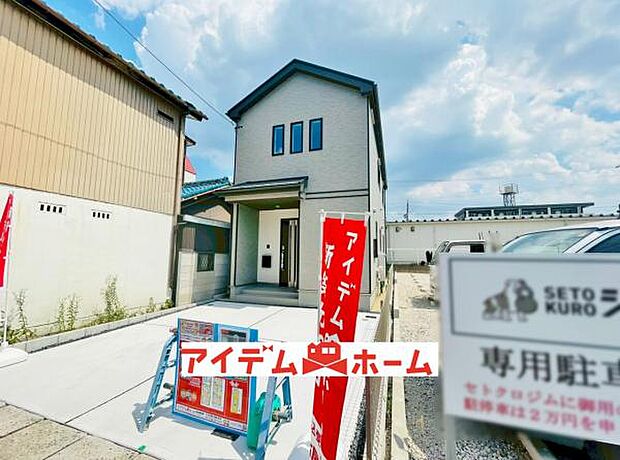 現地(2026年6月)撮影