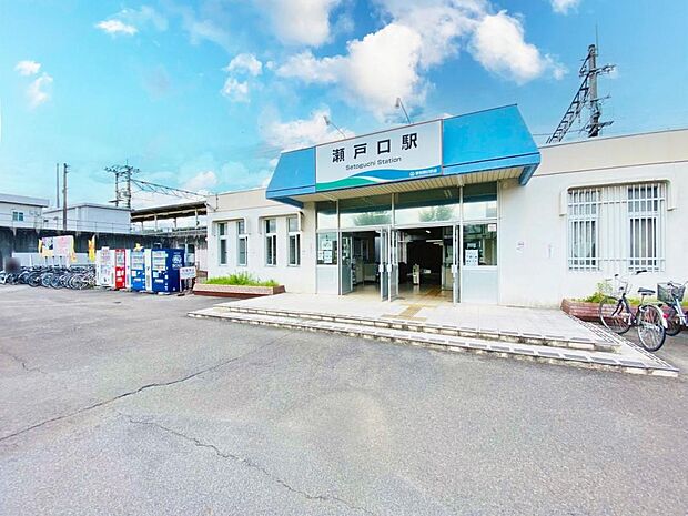 愛知環状鉄道『瀬戸口』駅(1460m)