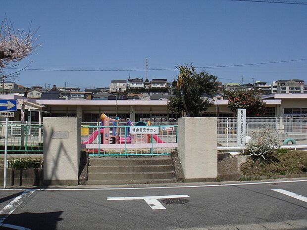 瀬戸市立 幡山保育園(600m)
