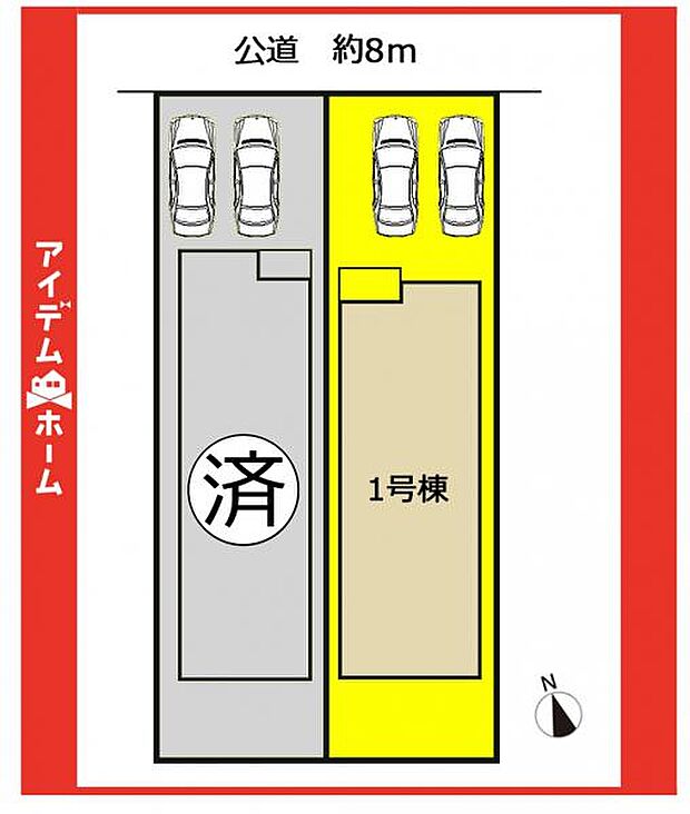 本物件は1号棟です♪